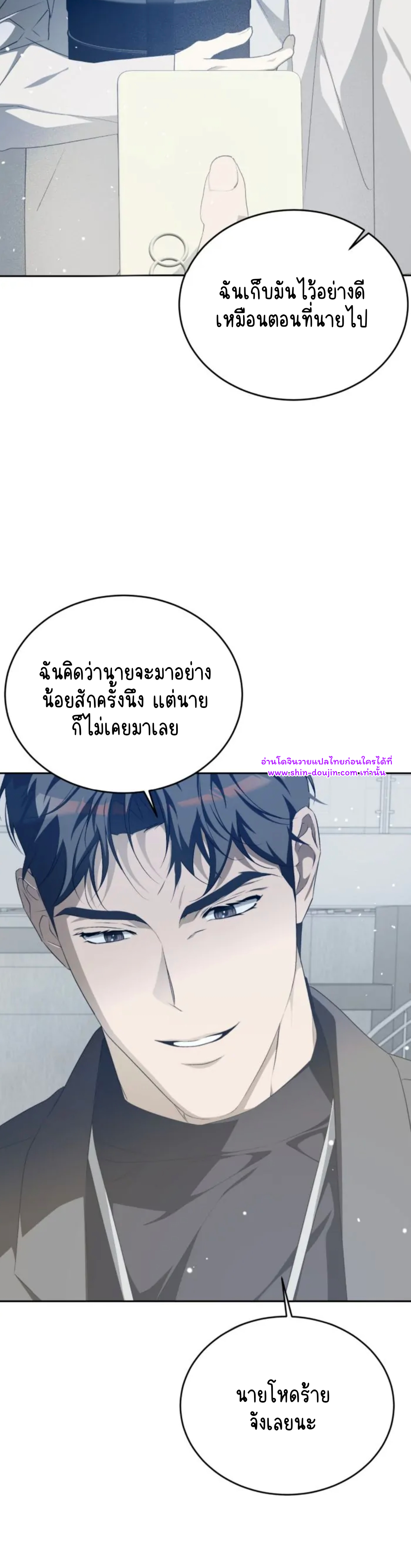 Cozy obsession EP 20